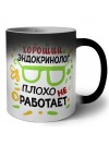Хороший ЭНДОКРИНОЛОГ плохо не работает