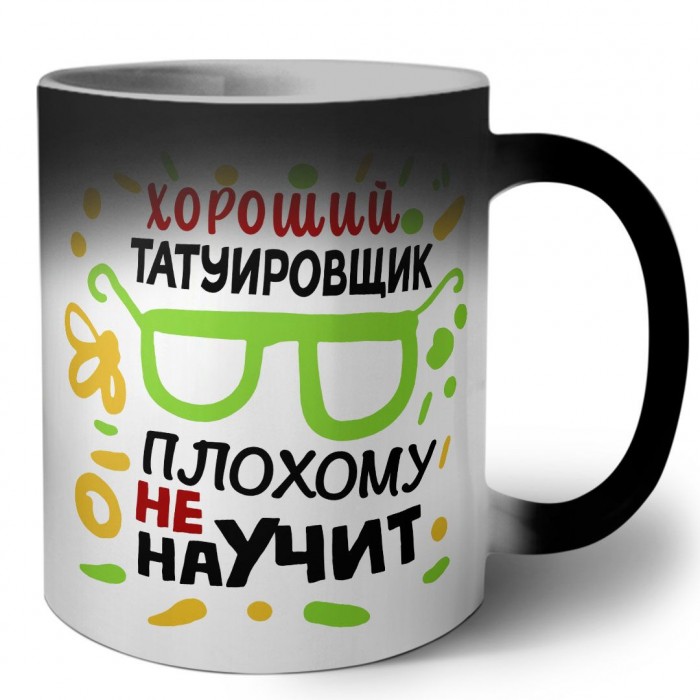 Хороший ТАТУИРОВЩИК плохому не научит