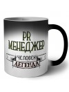pr менеджер человек легенда