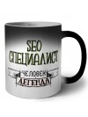 seo специалист человек легенда
