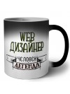 web дизайнер человек легенда