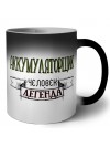 аккумуляторщик человек легенда