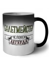 балетмейстер человек легенда