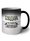 бондарь человек легенда
