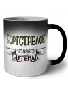 бортстрелок человек легенда