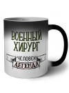 военный хирург человек легенда