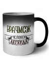 врачмсэк человек легенда