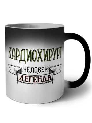 кардиохирург человек легенда