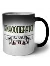 кинооператор человек легенда