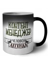 контент менеджер человек легенда