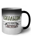 лекальщик человек легенда