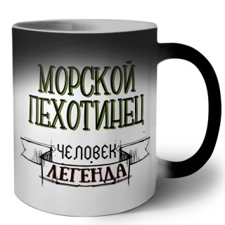 морской пехотинец человек легенда