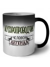 мусоропроводчик человек легенда