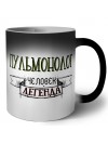 пульмонолог человек легенда