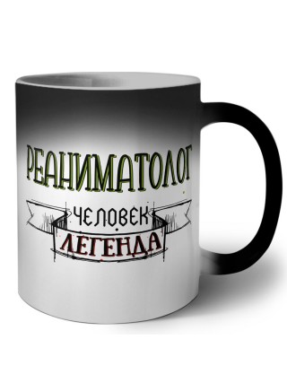 реаниматолог человек легенда