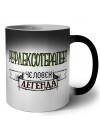 рефлексотерапевт человек легенда
