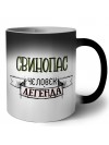 свинопас человек легенда