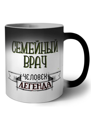 семейный врач человек легенда