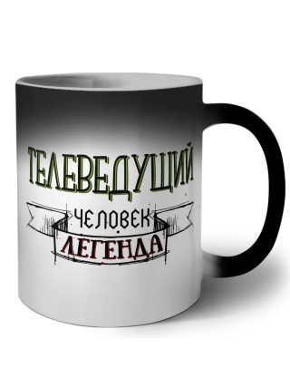 телеведущий человек легенда