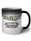 тифлопедагог человек легенда