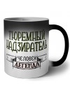 тюремный надзиратель человек легенда