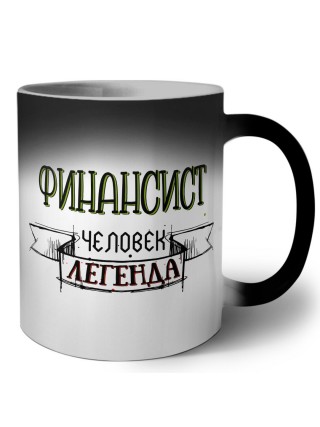 финансист человек легенда