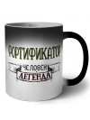 фортификатор человек легенда