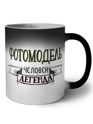 фотомодель человек легенда