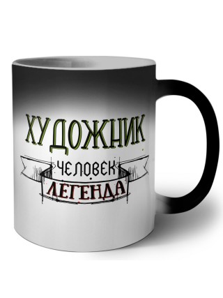 художник человек легенда
