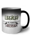 швейцар человек легенда