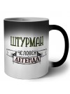 штурман человек легенда