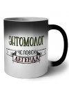 энтомолог человек легенда