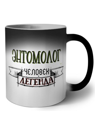 энтомолог человек легенда