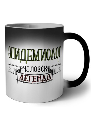 эпидемиолог человек легенда
