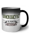 юрисконсульт человек легенда