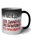 pr менеджер это диагноз это приговор это призвание