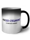 #ЯЖSEO-СПЕЦИАЛИСТ и этим всё сказано