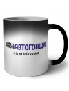 #ЯЖАВТОГОНЩИК и этим всё сказано
