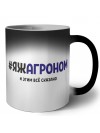 #ЯЖАГРОНОМ и этим всё сказано