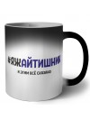 #ЯЖАйТИШНИК и этим всё сказано