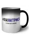 #ЯЖАКТРИСА и этим всё сказано