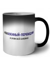 #ЯЖВОЕННЫй-ПЕРЕВОДЧИК и этим всё сказано