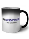 #ЯЖГИРУДОТЕРАПЕВТ и этим всё сказано