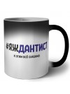 #ЯЖДАНТИСТ и этим всё сказано