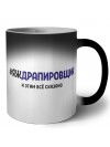 #ЯЖДРАПИРОВЩИК и этим всё сказано