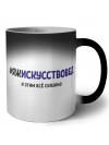 #ЯЖИСКУССТВОВЕД и этим всё сказано