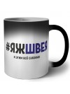 #ЯЖШВЕЯ и этим всё сказано