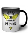 Я знатный резчик
