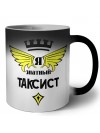 Я знатный таксист