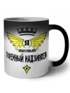 Я знатный тюремный надзиратель